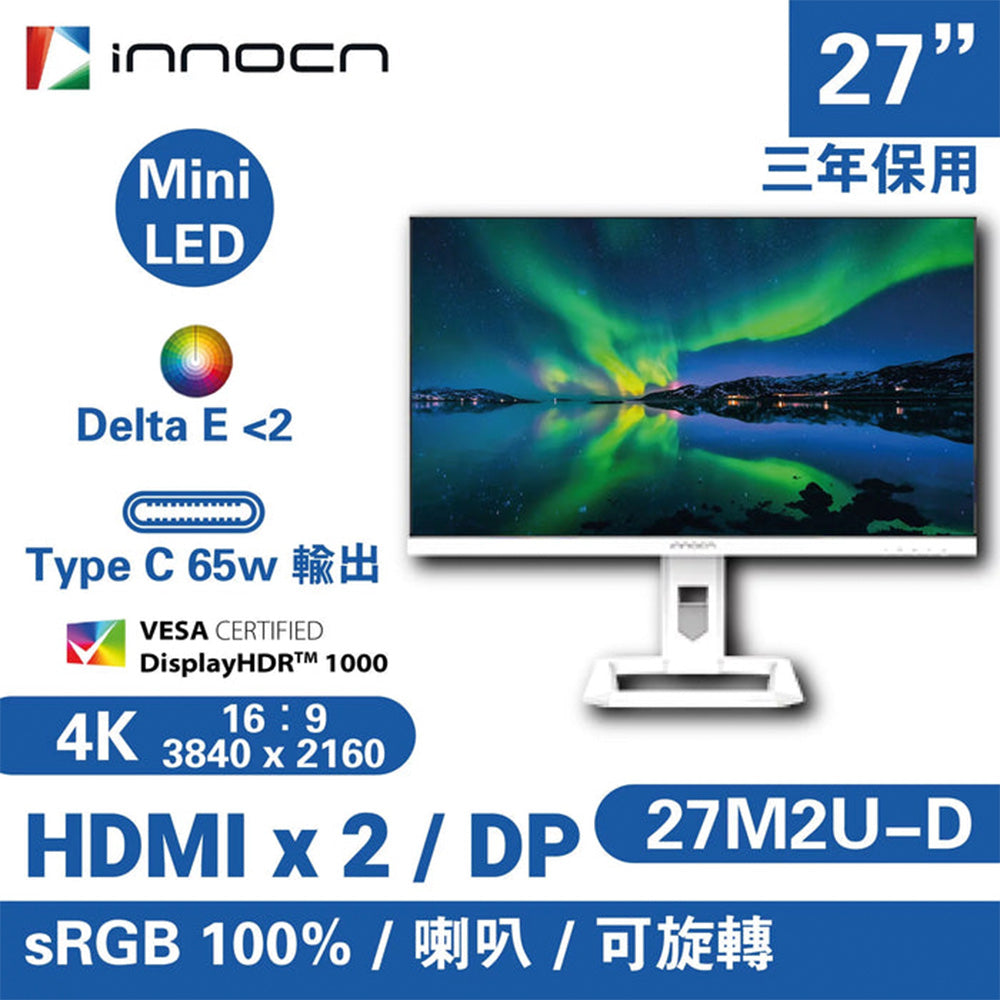 INNOCN 27M2U-D 專業顯示器 (27吋 / UHD / 60Hz / Mini-LED / IPS / HDR / Type-C 65W / 內置喇叭) - 3840 x 2160  3年上門保養