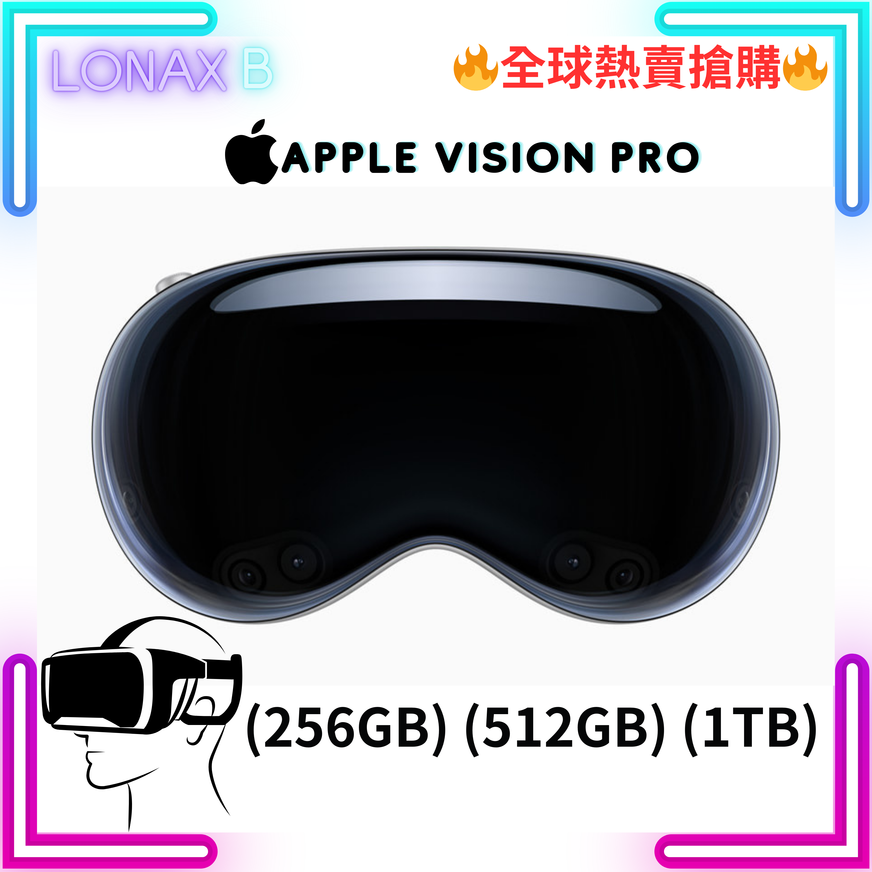 Apple Vision Pro — Apple 第一部空間運算裝置