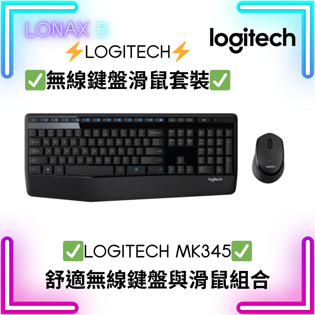 Logitech MK345 Comfortable Wireless Keyboard and Mouse Combo