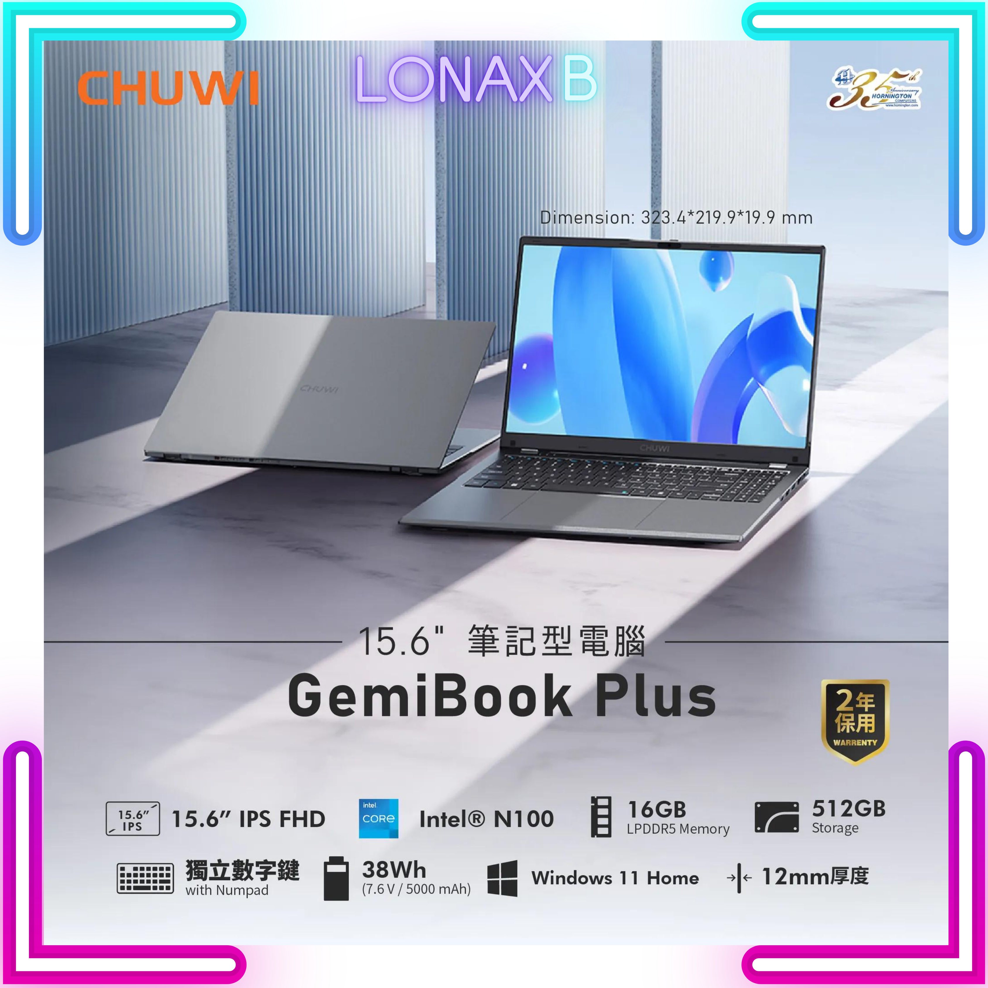 Chuwi GemiBook Plus 筆記型電腦 (15.6吋 / FHD / Celeron N100 / 16GB LPDDR5 RAM / 512GB SSD / WiFi 6 / Windows 11 Home)   2年保養