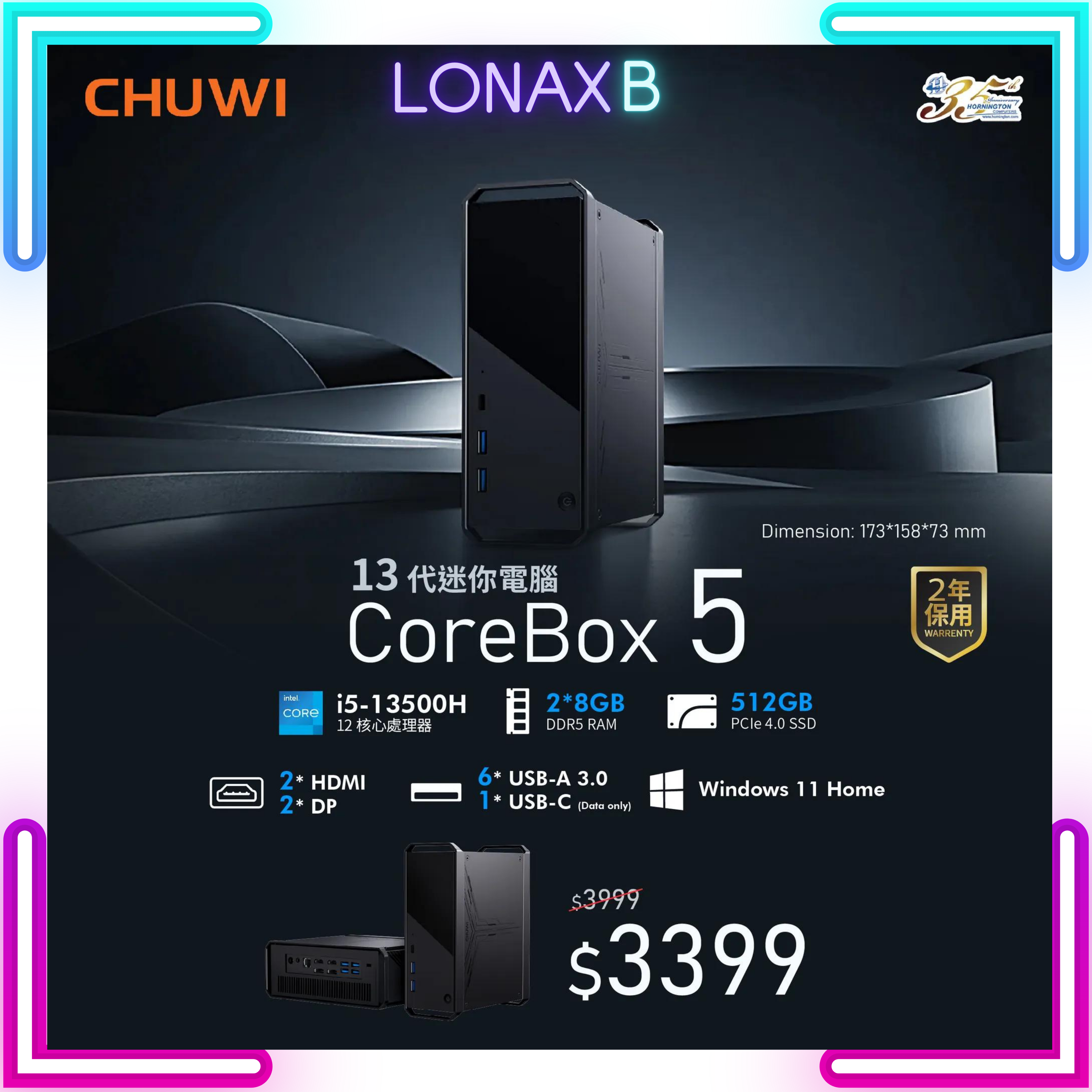 Chuwi Corebox 5 Mini PC 迷你電腦 ( Core i5-13500H / 16GB LPDDR5 RAM / 512GB SSD / WiFi 6 / Windows 11 Home) 2年保養