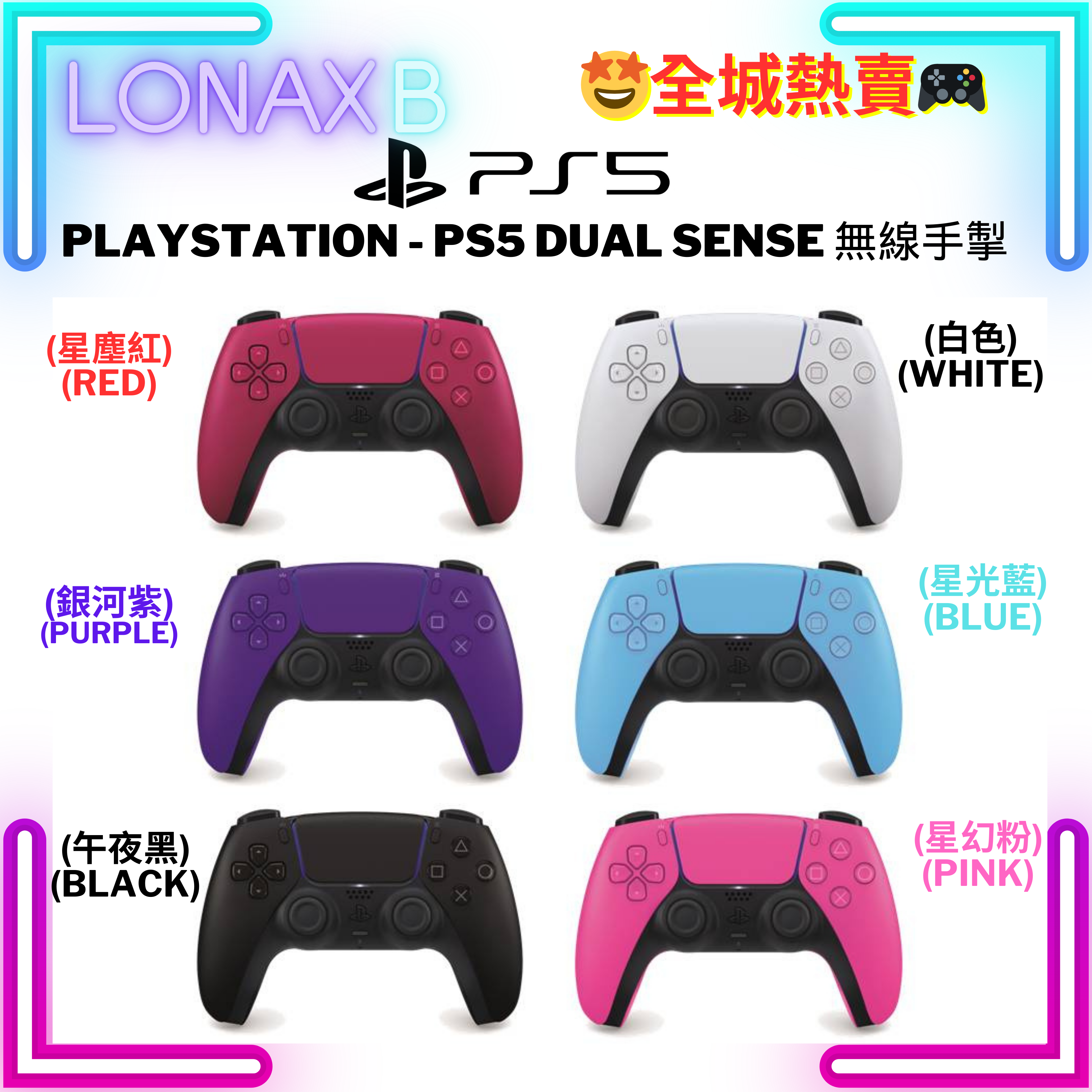 SONY - PlayStation5 PS5 DualSense Wireless Controller- (Parallel Import)