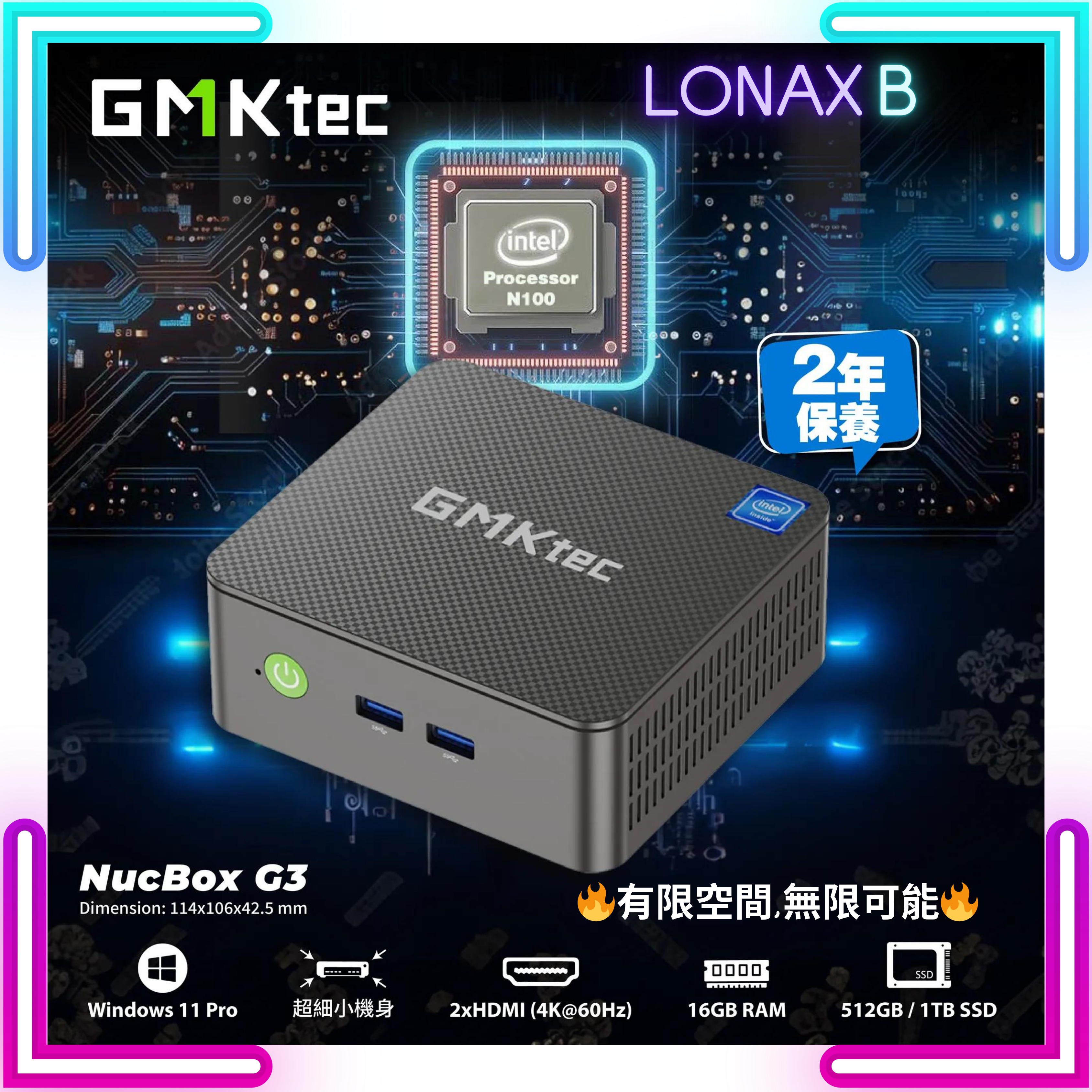 GMKtec NucBox G3 迷你電腦 Intel Alder Lake N100 | 16GB RAM | 1TB SSD | Window 11 Pro