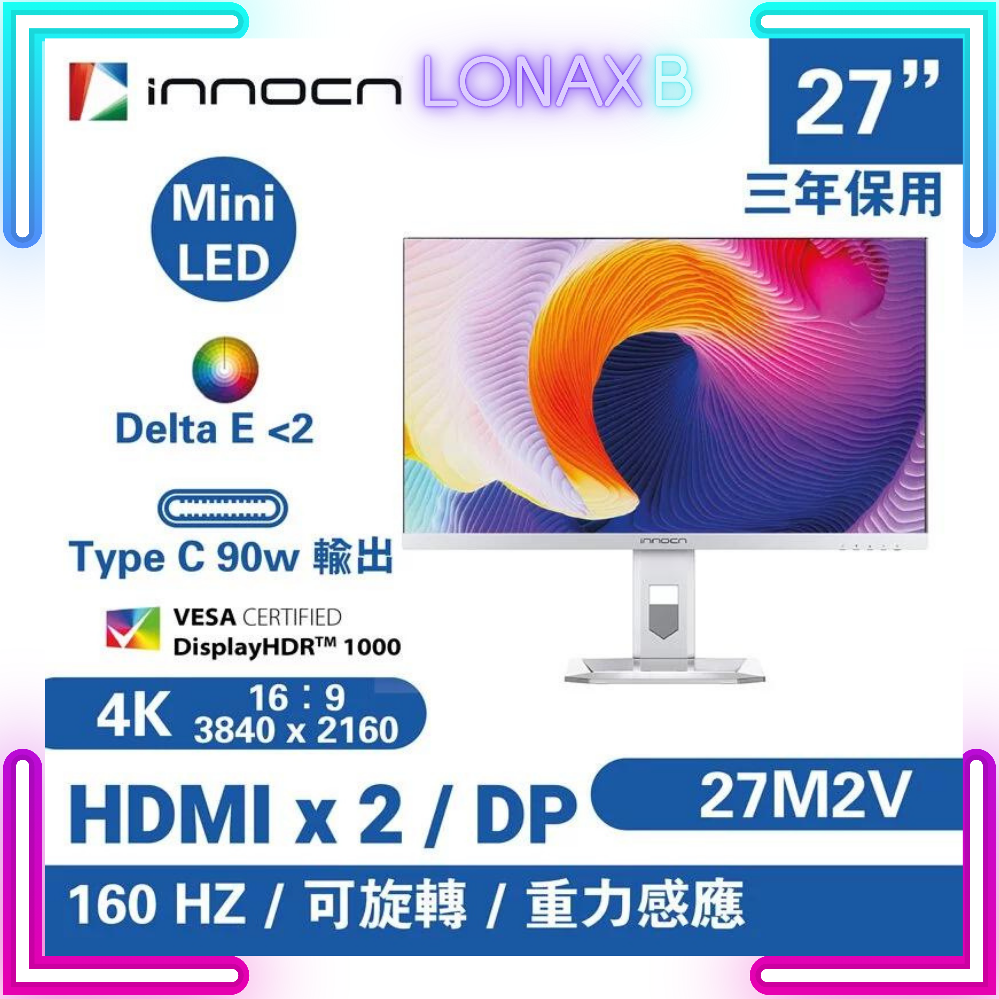 INNOCN 27M2V 專業顯示器 (27吋 / UHD / 160Hz / Mini LED / Type C / HDR1000) - 3840 x 2160  3年上門保養