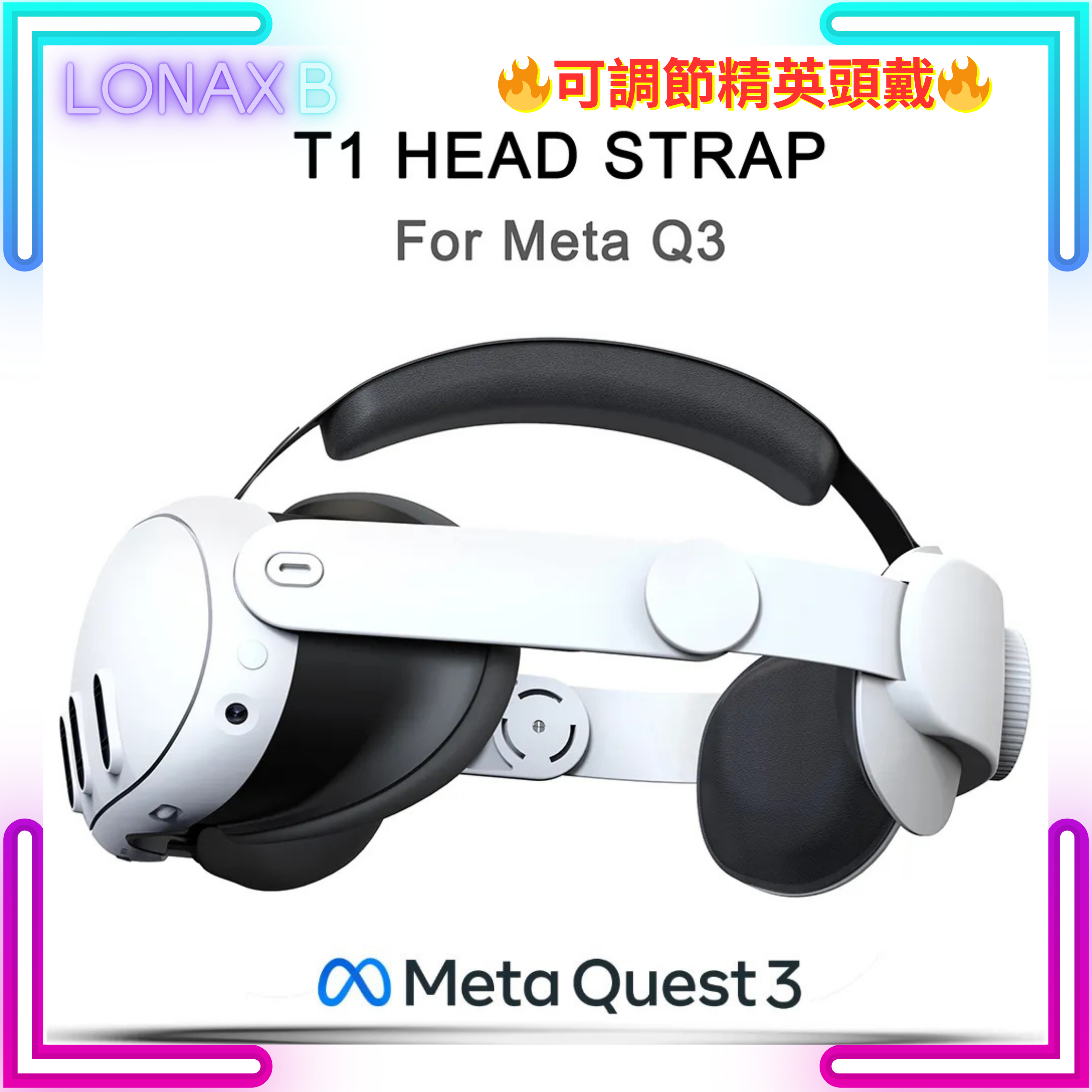 適用於Meta Quest 3 VR 可調節精英頭戴