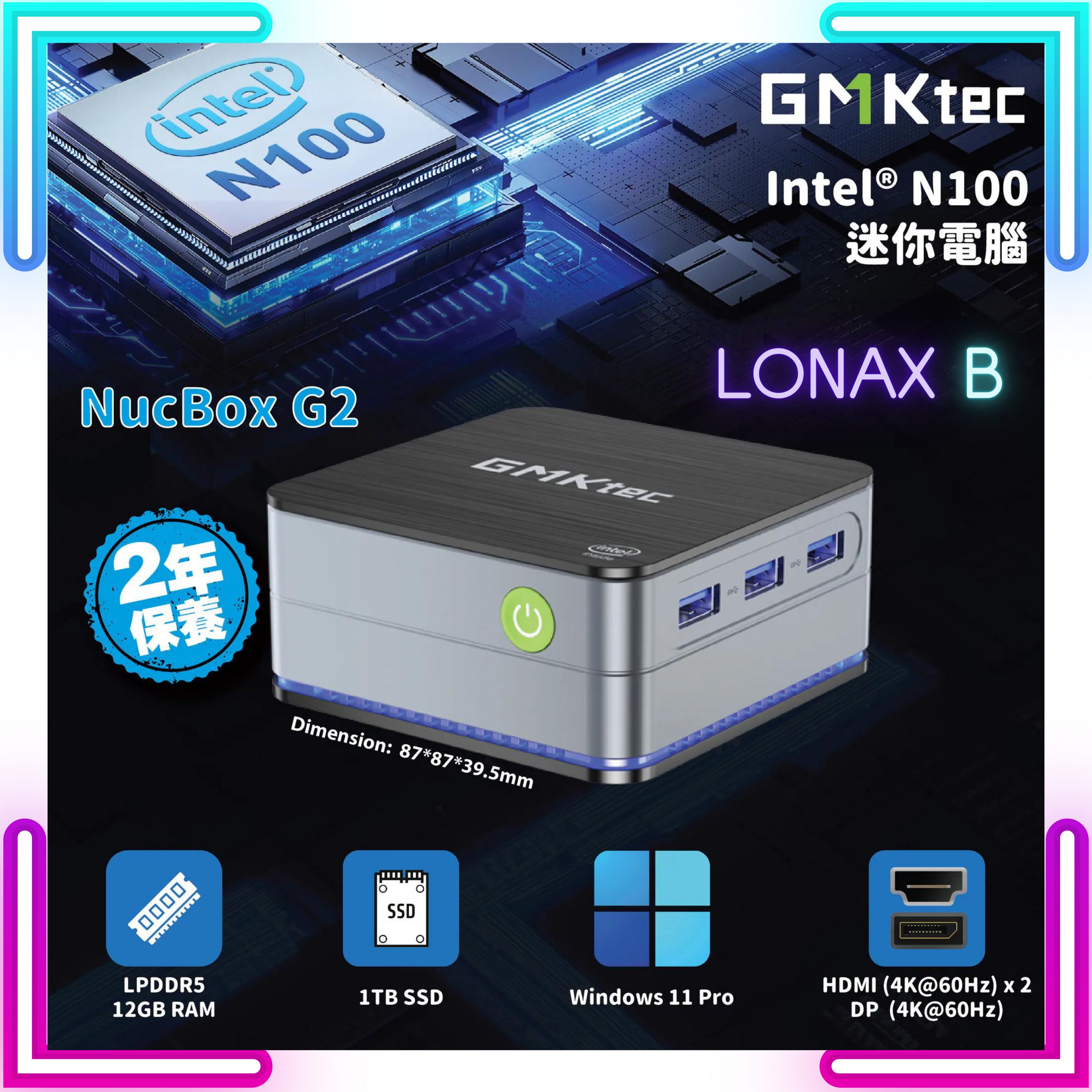 GMKTEC CS-GNBG2 NucBox G2 Mini PC (Intel N100 / 12GB Ram / 1TB SSD / Windows 11 Pro)