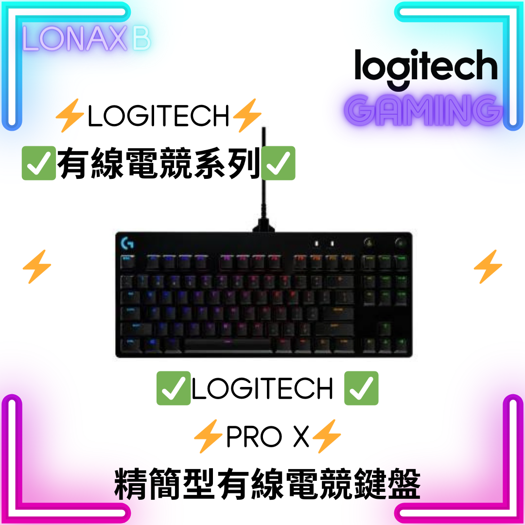Logitech PRO X 精簡型可換軸機械遊戲鍵盤 (GX 青軸)