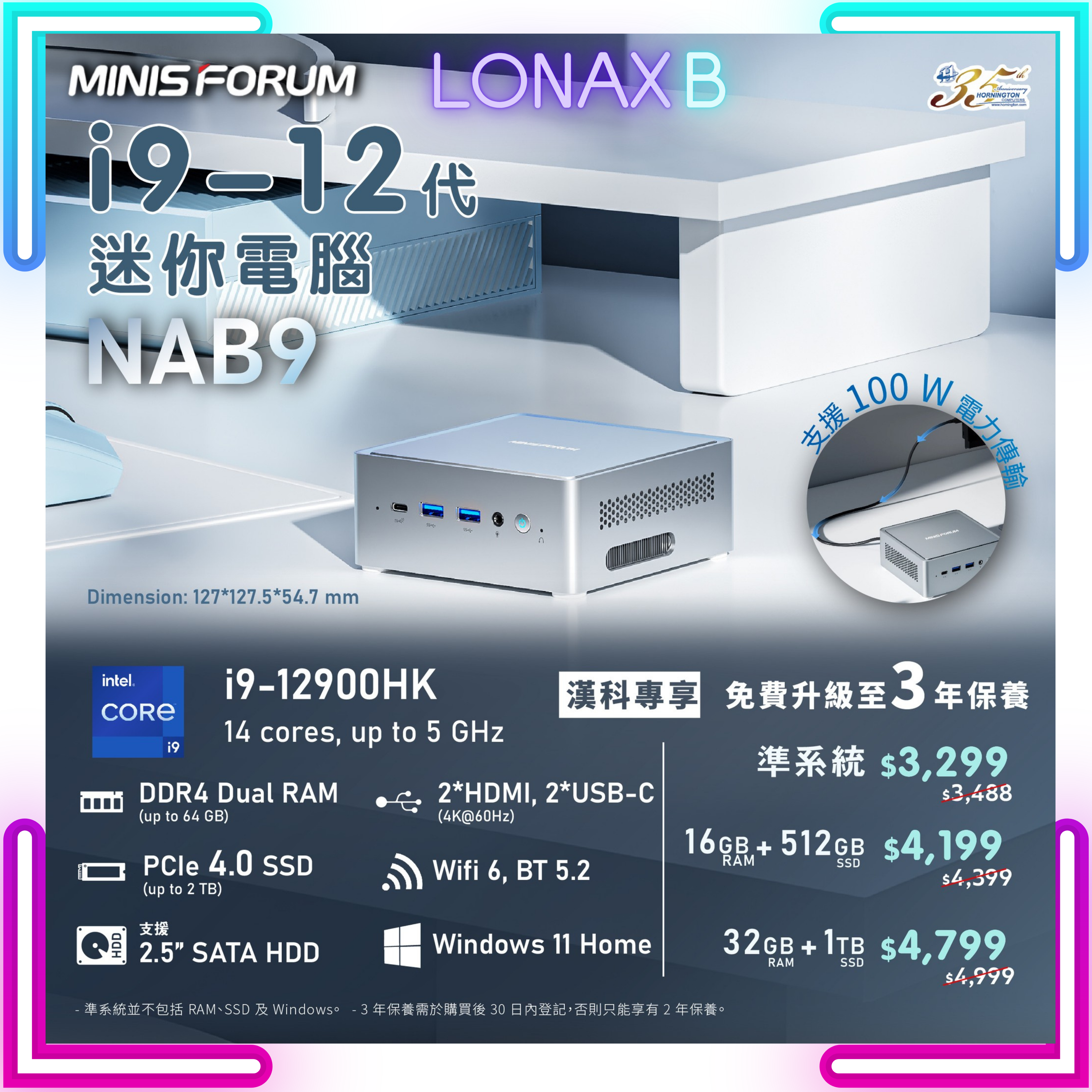 Minisforum NAB9 Mini PC mini computer (i9-12900HK, 16GB DDR4 RAM, 512GB SSD, Windows 11 Home) free upgrade to 3-year warranty 