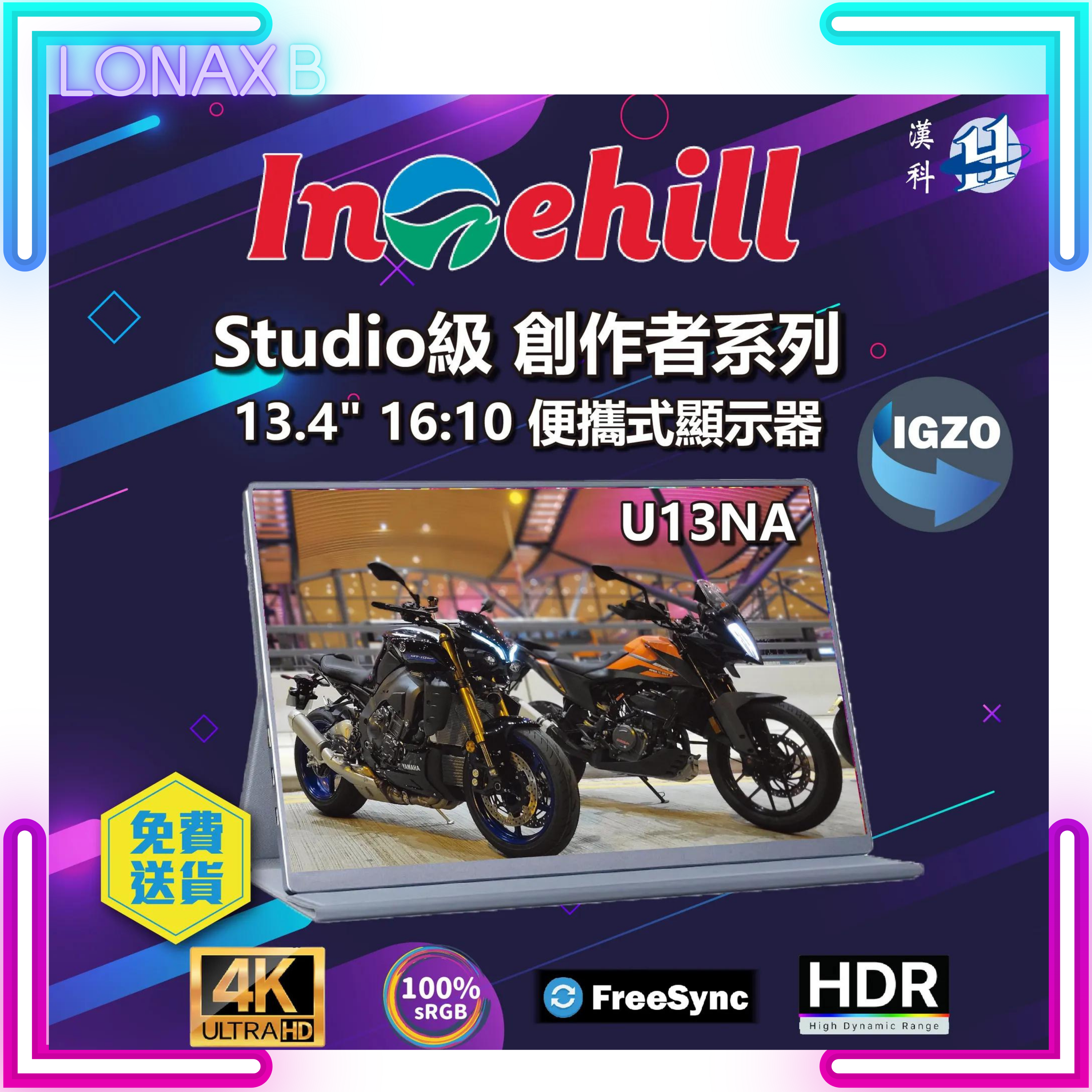 INTEHILL U13NA 4K 可攜式顯示器 (13.3吋 / UHD+ / 60Hz / IPS / Portable) - 3840 x 2400  漢科代理行貨 18月保養