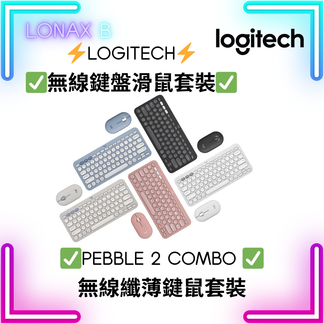 Logitech Pebble 2 Combo 無線纖薄鍵鼠套裝 (美式英文)