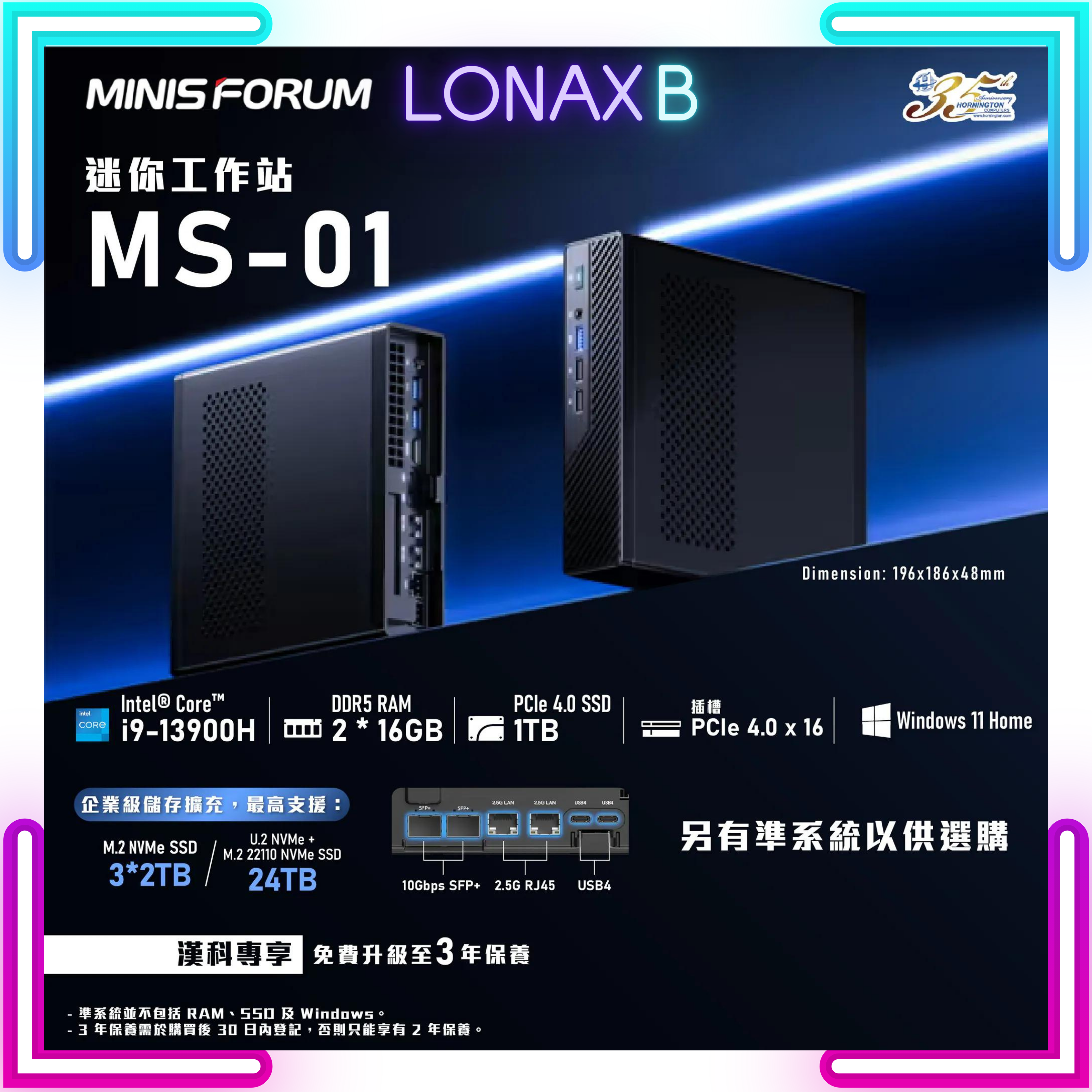 Minisforum MS-01 Mini PC 迷你電腦 (i9-13900H、32GB DDR5 RAM、1TB SSD、Windows 11 Home) 免費升級至3 年保養