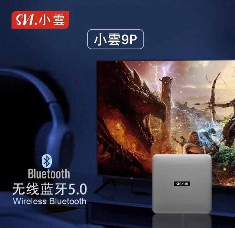 SVICLOUD - Xiaoyun Box Xiaoyun 9P 9p Box 9th Generation TV Box 4 + 64GB 8K Flagship Network Set-Top Box Smart Voice TV Box AI Voice Assistant Dolby Vision