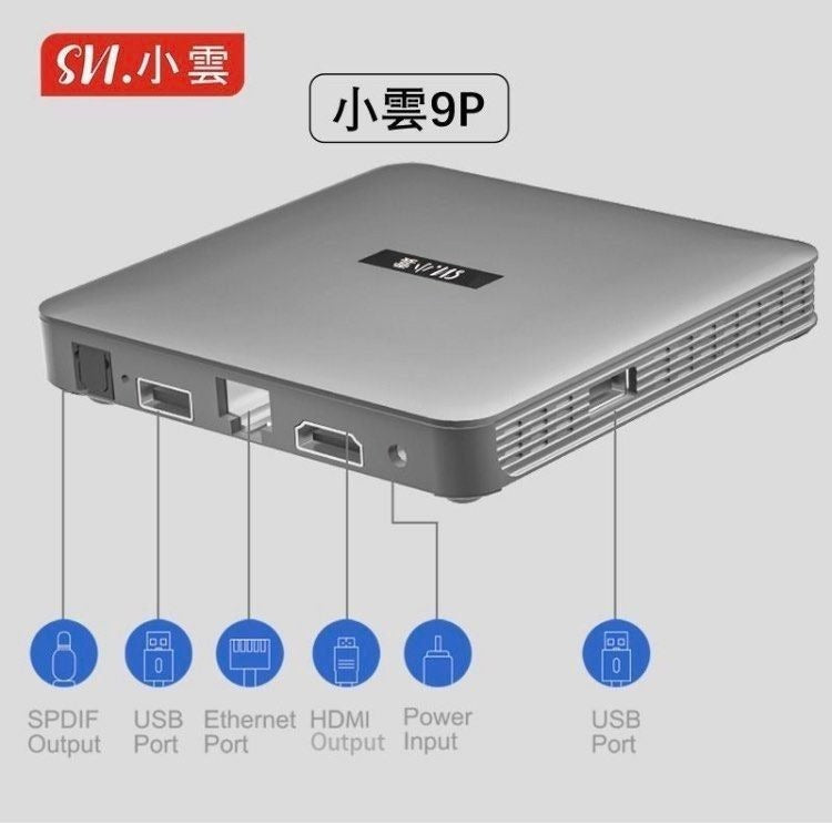 SVICLOUD - Xiaoyun Box Xiaoyun 9P 9p Box 9th Generation TV Box 4 + 64GB 8K Flagship Network Set-Top Box Smart Voice TV Box AI Voice Assistant Dolby Vision